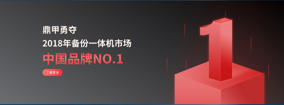 广州赛高首页广告3