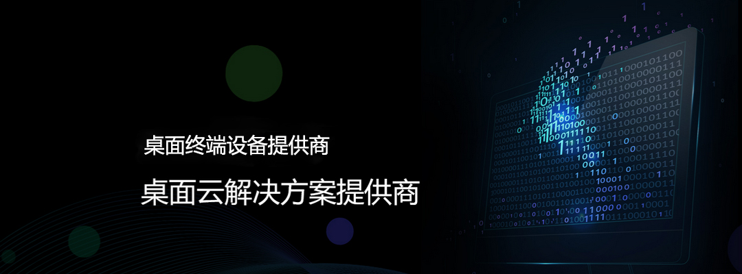广州赛高首页广告1